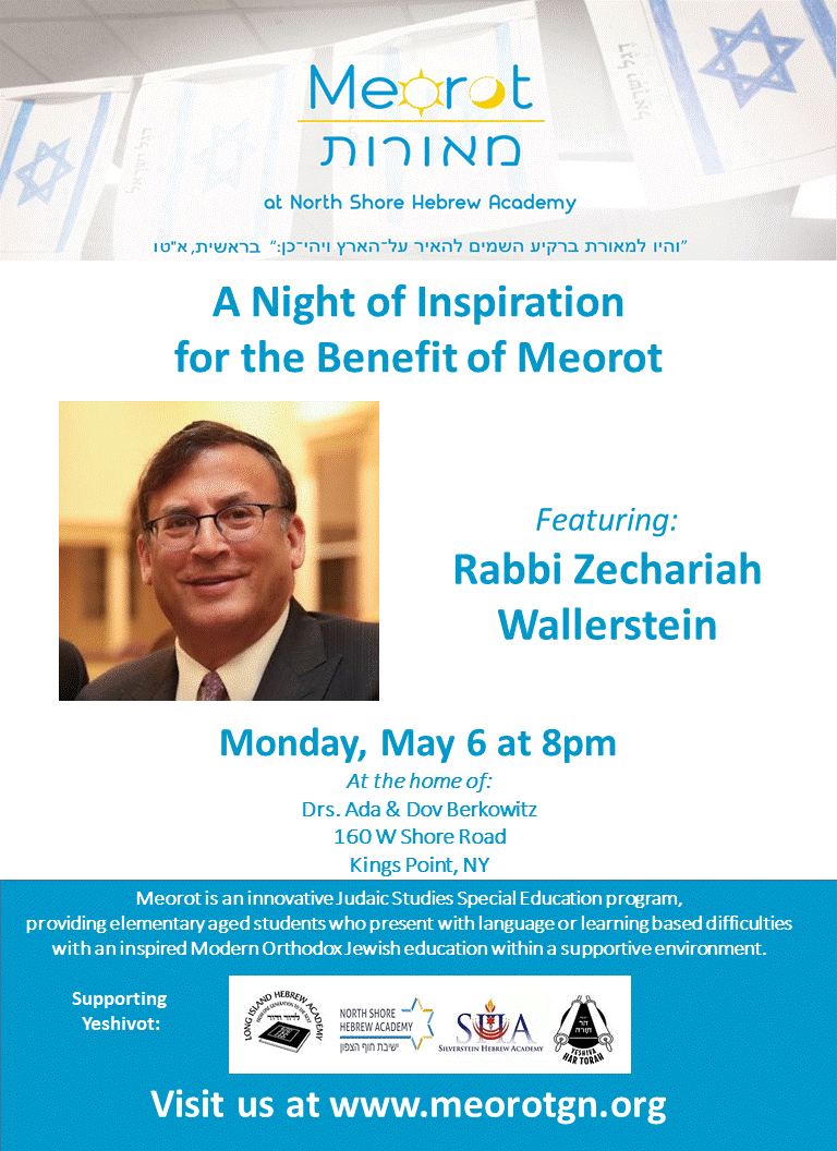 Meorot Lecture Series -- Rabbi Wallerste