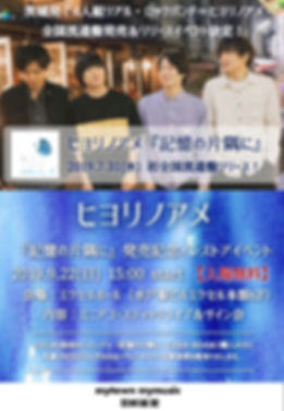 live0922