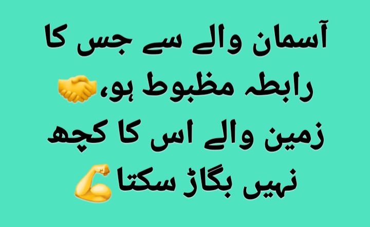 یاروں یاروں کی لڑائی