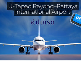 U-Tapao Rayong-Pattaya International Airport Upgrade