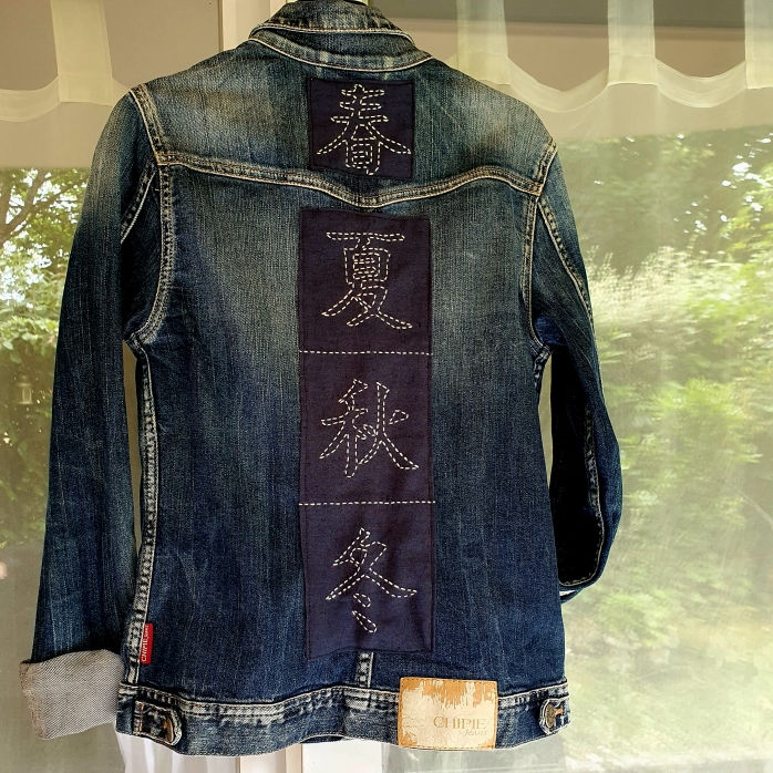 Veste jean avec broderie sashiko