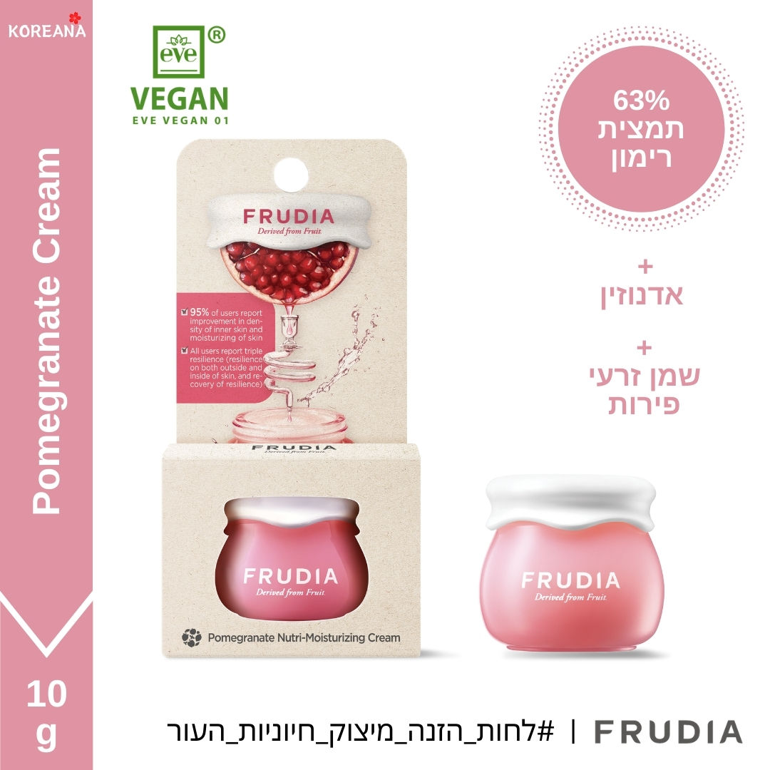 [FRUDIA] קרם לחות והזנה לפנים רימונים למיצוק וחיוניות העור, 10 גר'