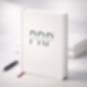 PRP Publishing book with pen and bookmark.png