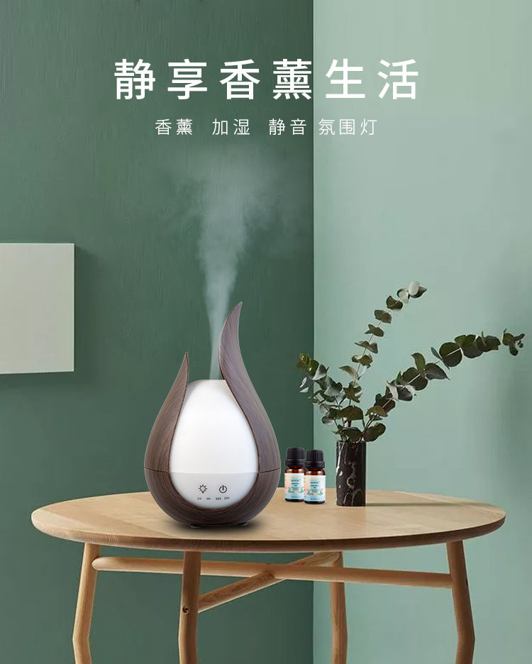 Thumbnail: Household Electric Aroma Oil Diffuser