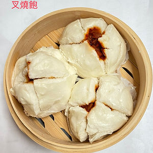 DS14. BBQ Pork Bun