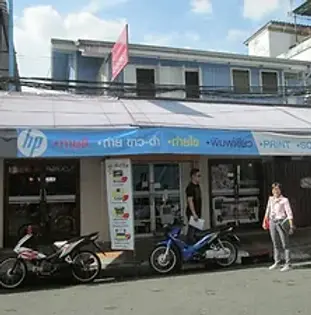 ภาพร้านปริ้นท์แอนด์ปั๊มพ์