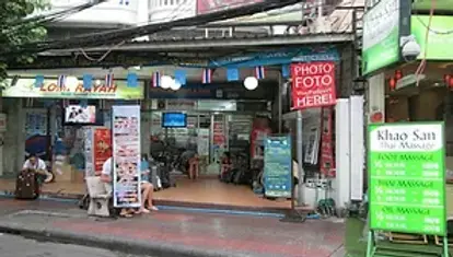 ภาพร้านเน็ตเวิร์คทราเวล แอนด์ ทัวร์