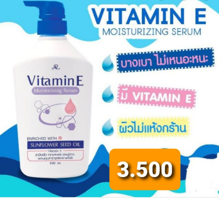 Thumbnail: Whitening cream and lotion from Thailand 