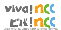 NCC 長崎文化放送