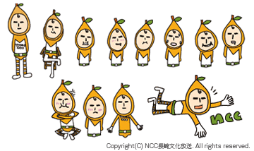 NCC 長崎文化放送