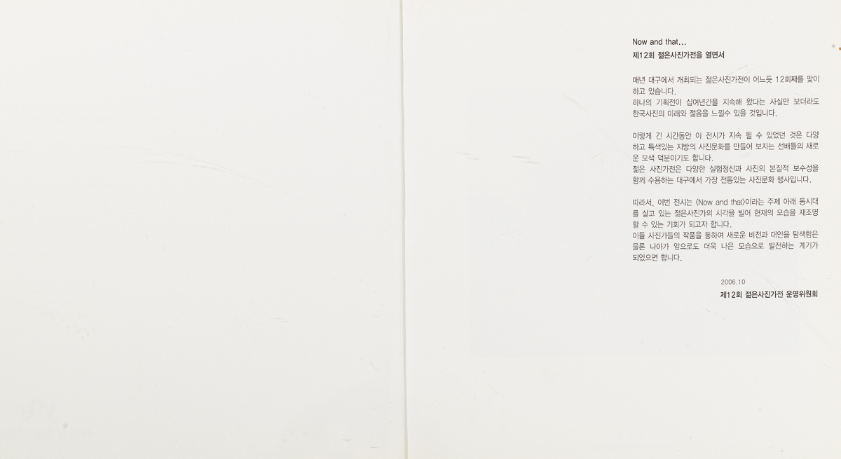2006년 도_ (2)
