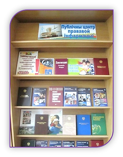 Публичный центр.png