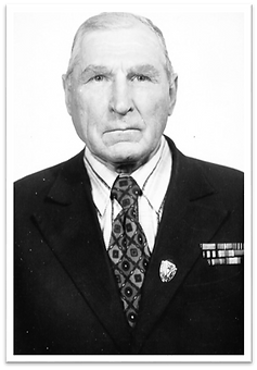 Качаев Алексей Денисович 1923-2002.1.png