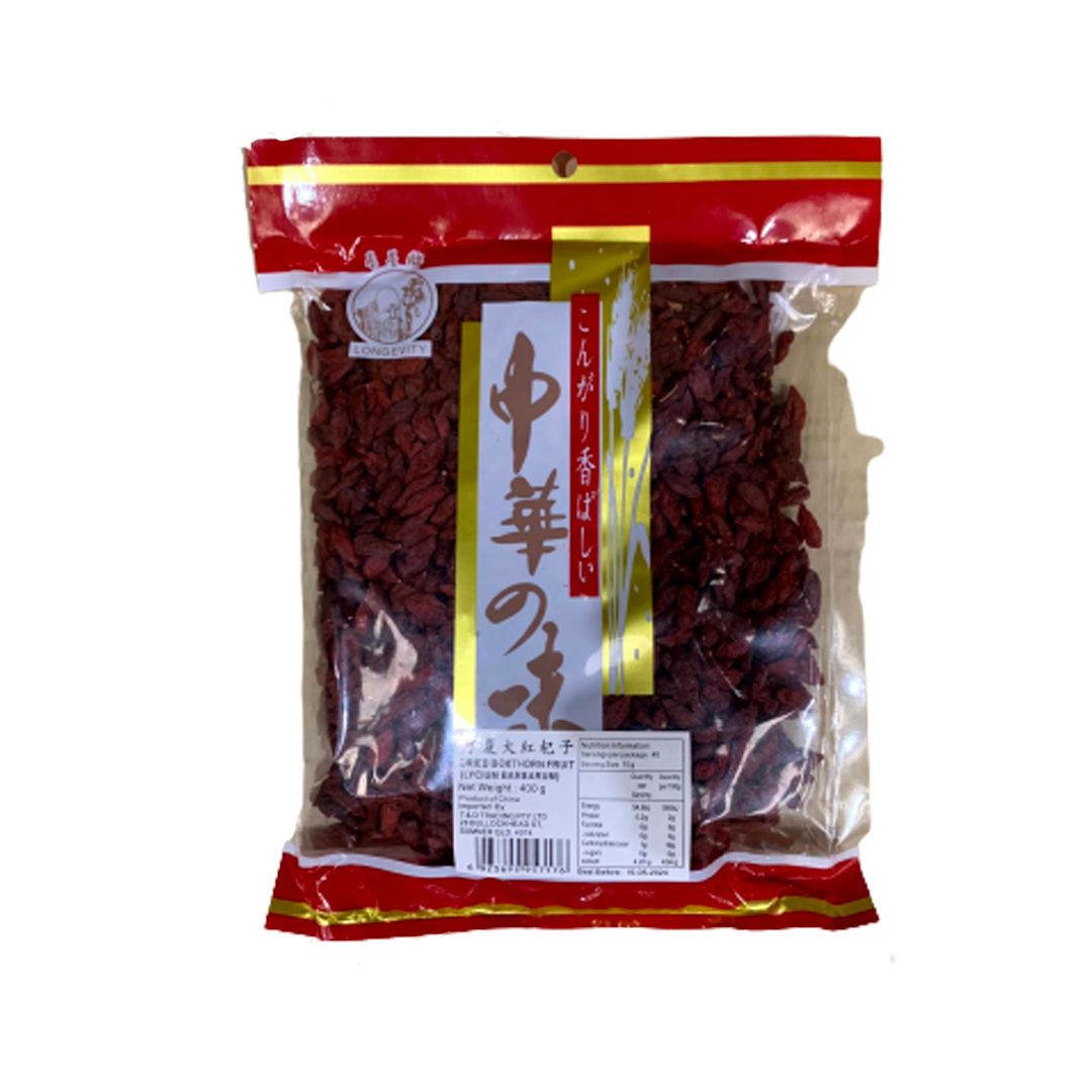 Longevity Boxthorn Fruit Goji 枸杞
