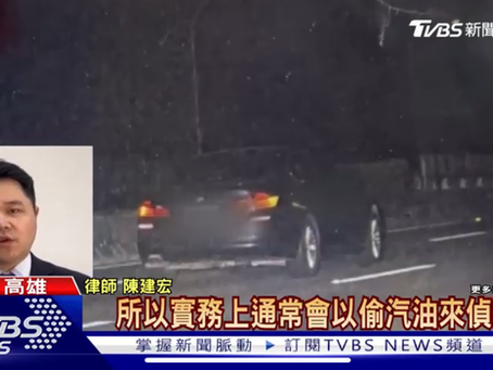 Q.保養廠偷開客戶的車出去,被開罰單怎麼辦?
