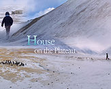 1-고원의 집(House in the Plateau)_00026 copy_edited.jpg