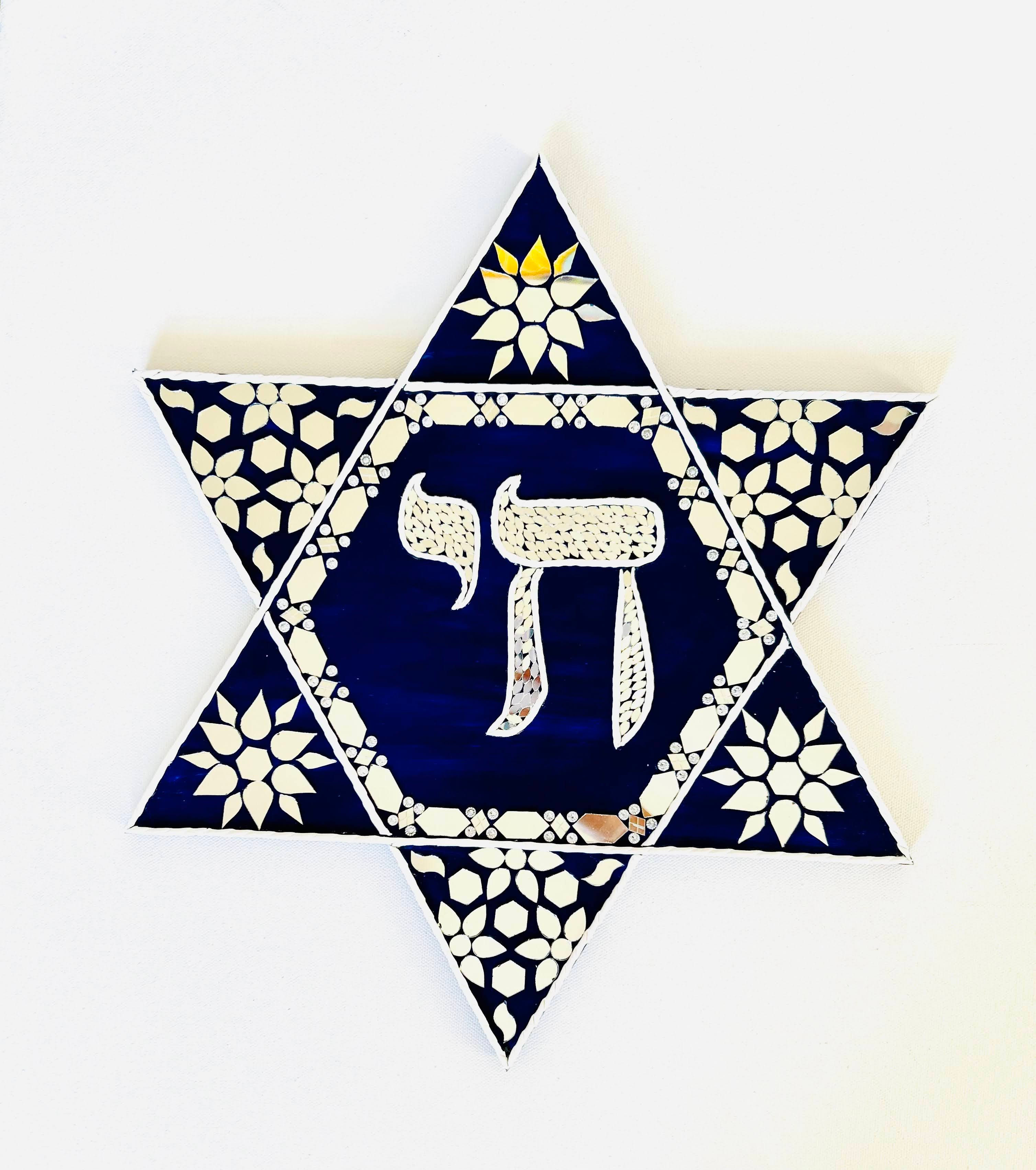 Star of David 15" SOLD