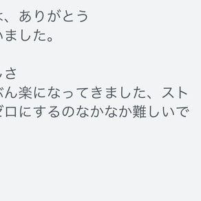 こんな施術をしています #98 50代女性 喉が詰まるように苦しい(梅核気)