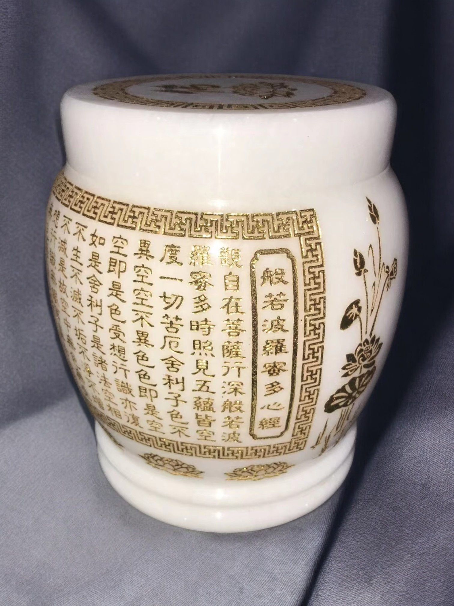 White Marble Heart Sutra Urn