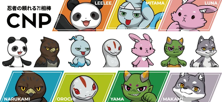 【プレスリリース】CNP、12月6日〜8日開催の「ライセンシング ジャパン」に出展