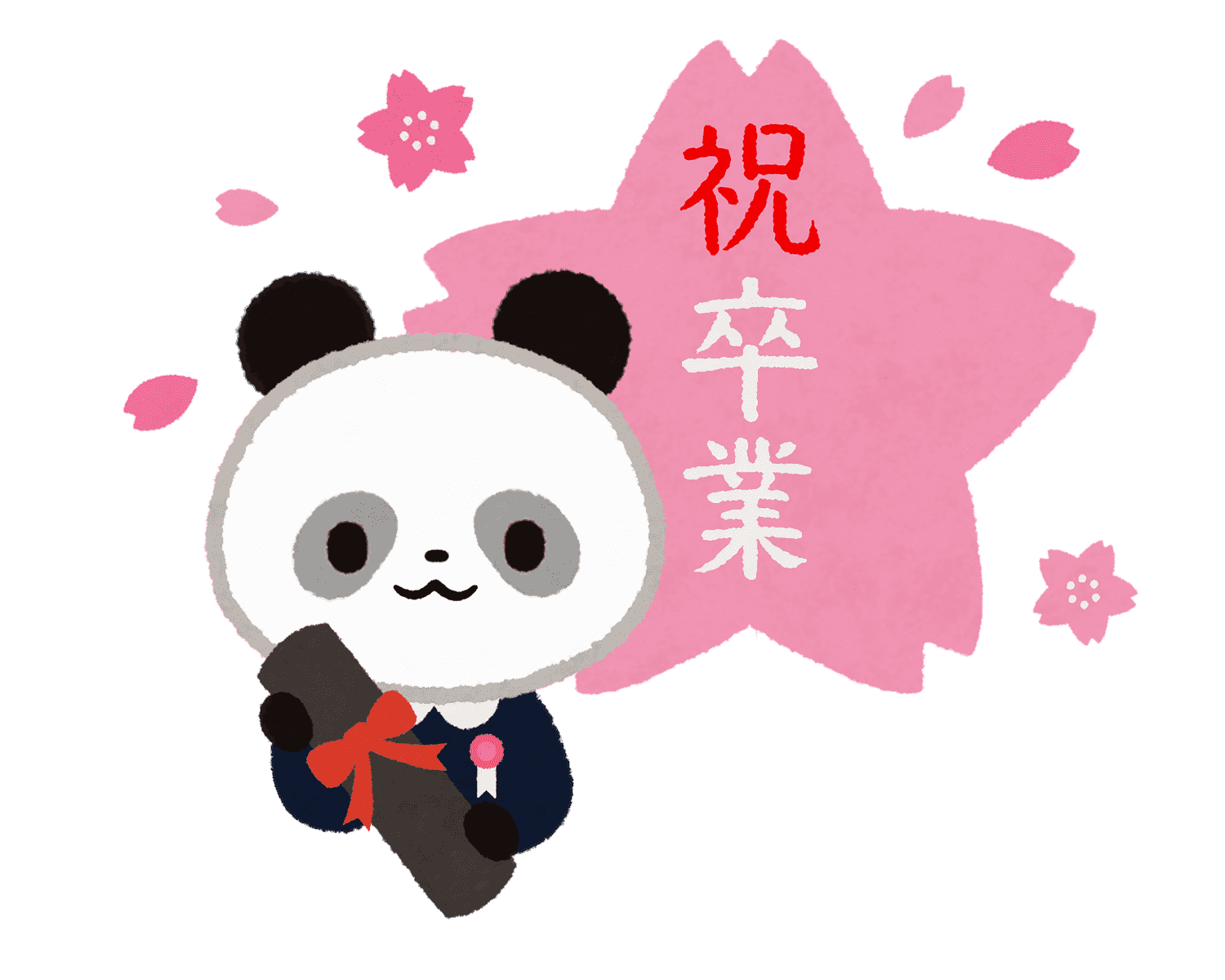 卒業証書を持つリーリーのイラスト