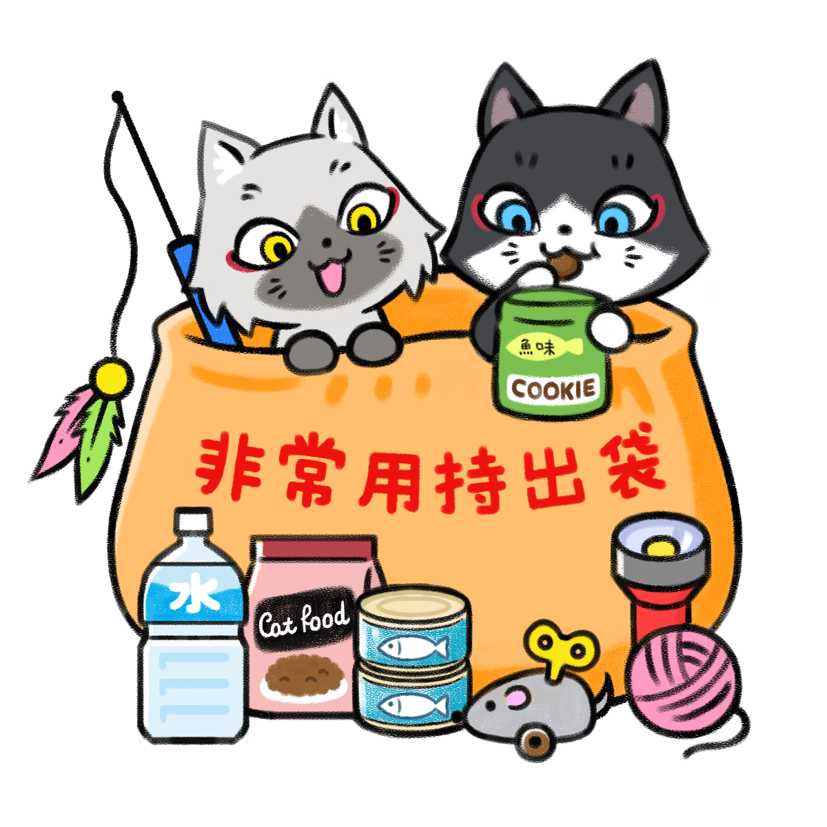 防災用品を点検するトワとセツナのイラスト