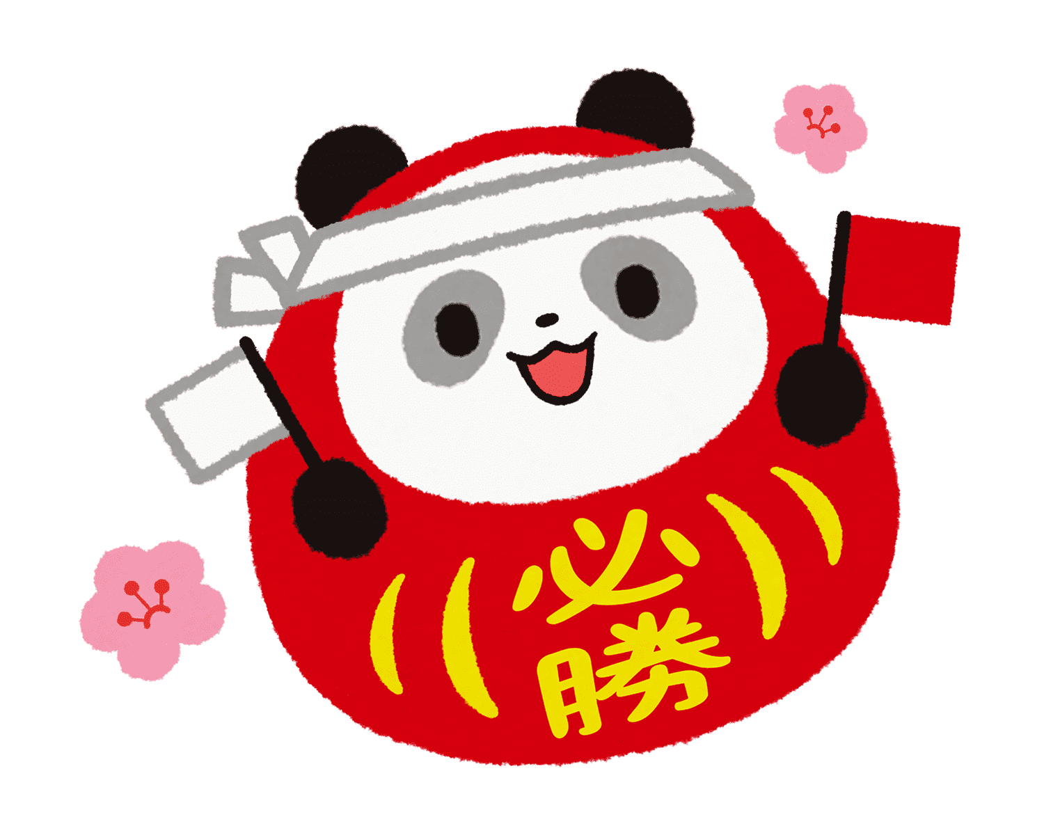 必勝だるまになったリーリーのイラスト