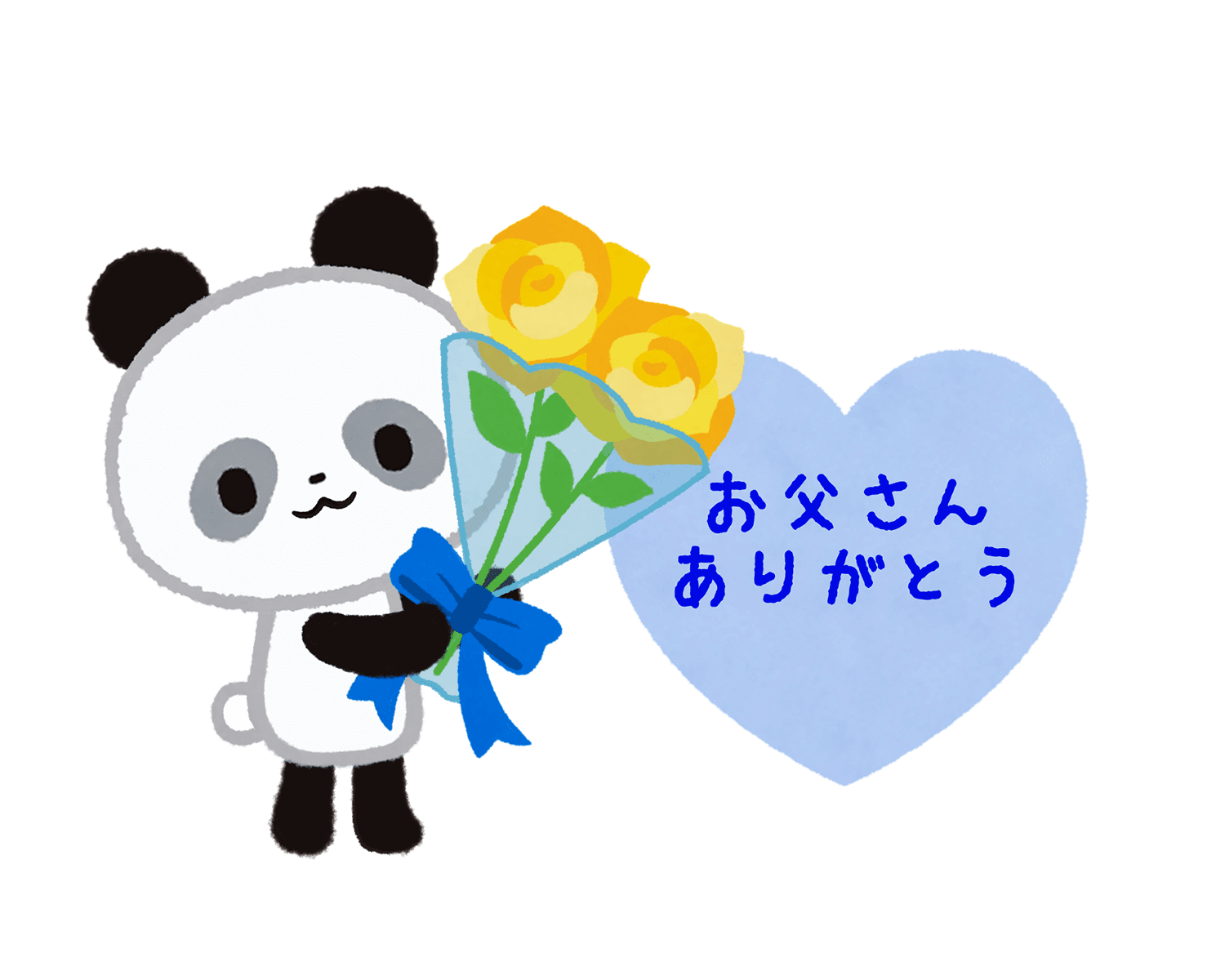 父の日のリーリーのイラスト