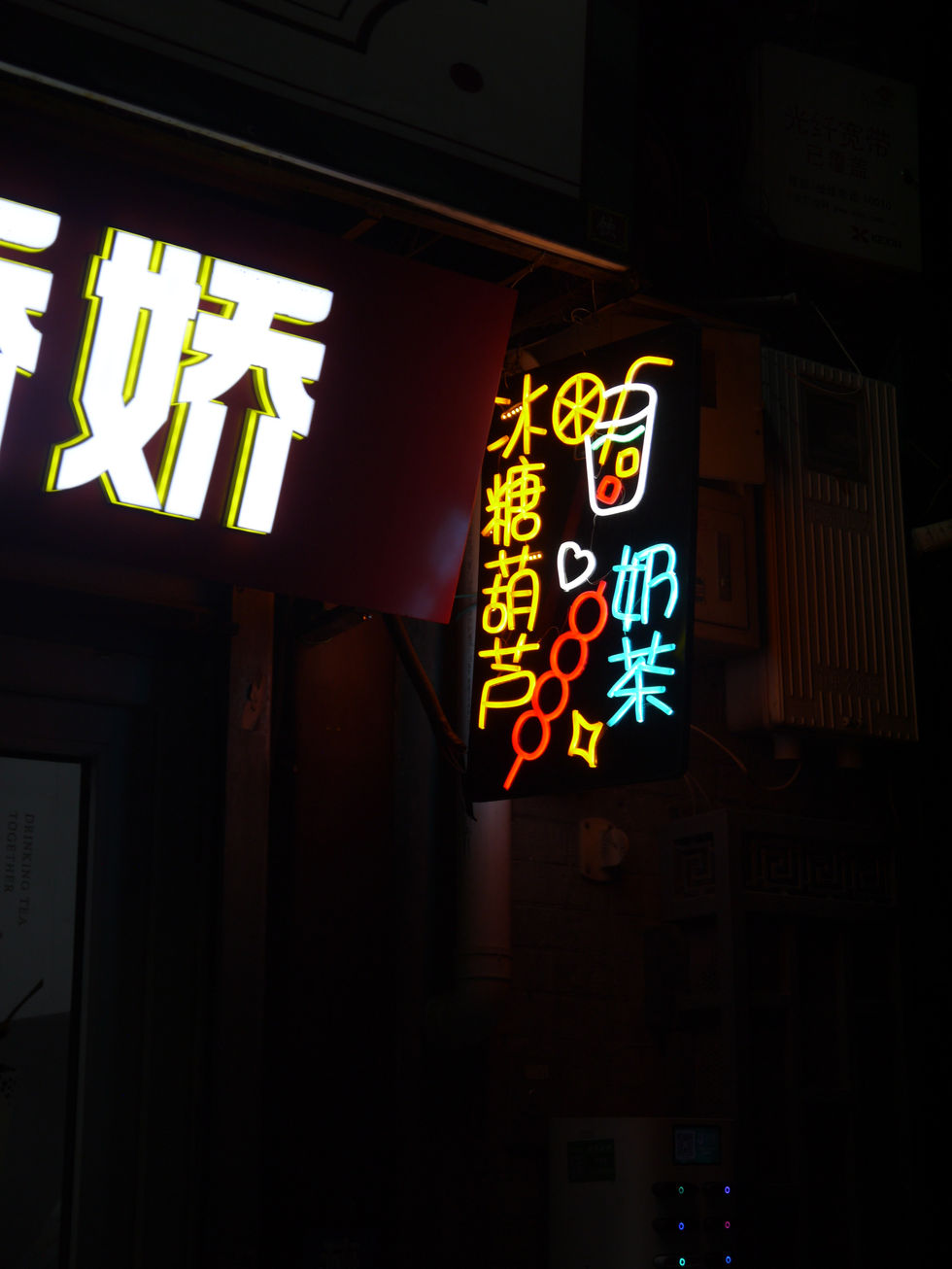 P1060557