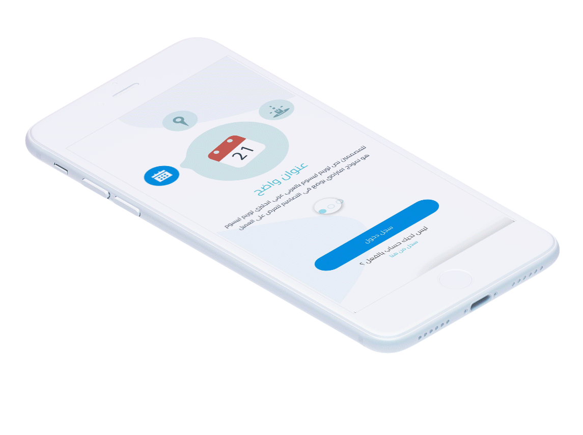 APP.gif