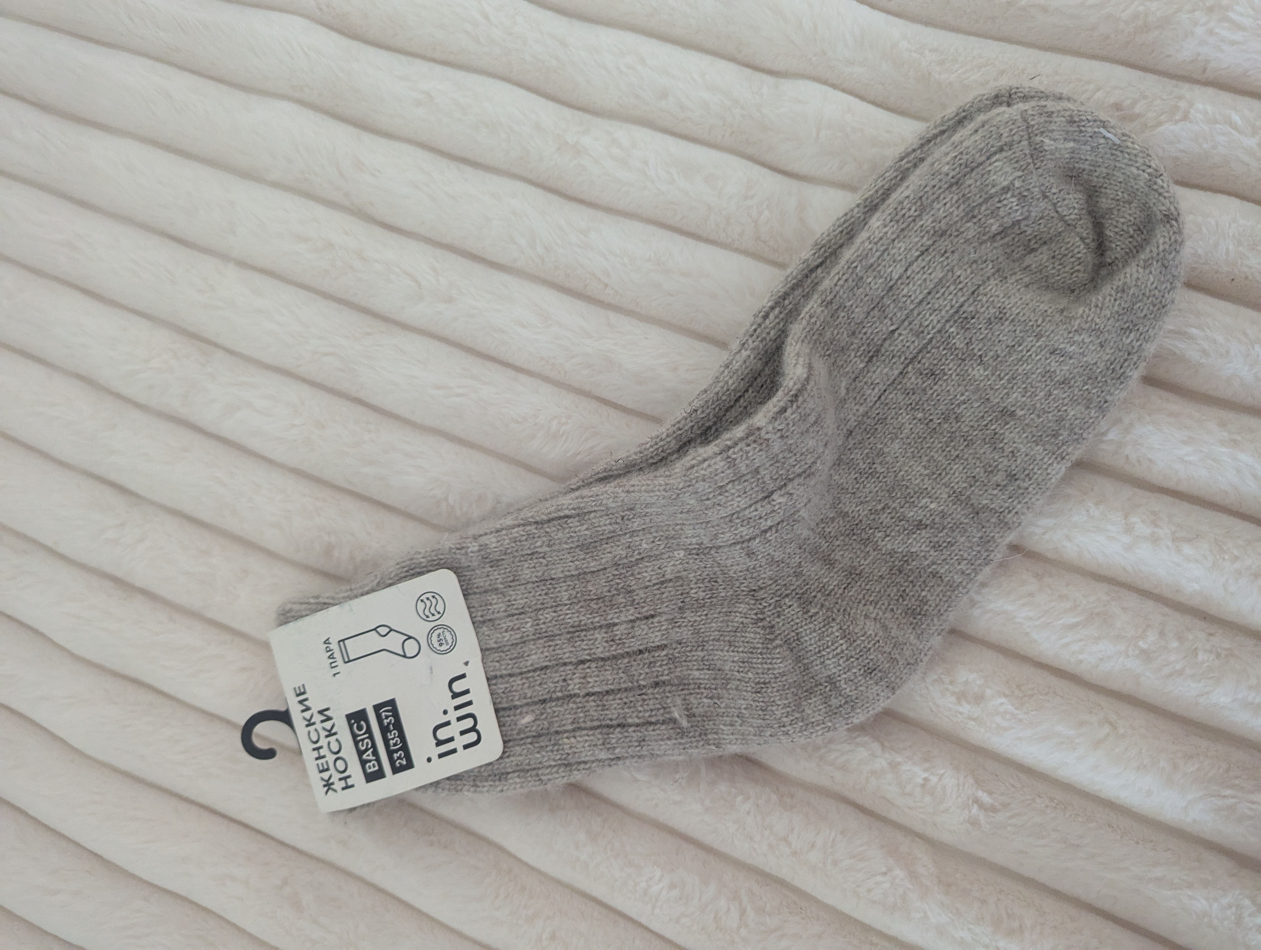 Chaussettes en laine pour femme