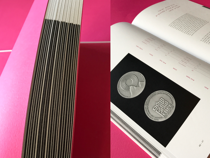 Coin Guide For Designers