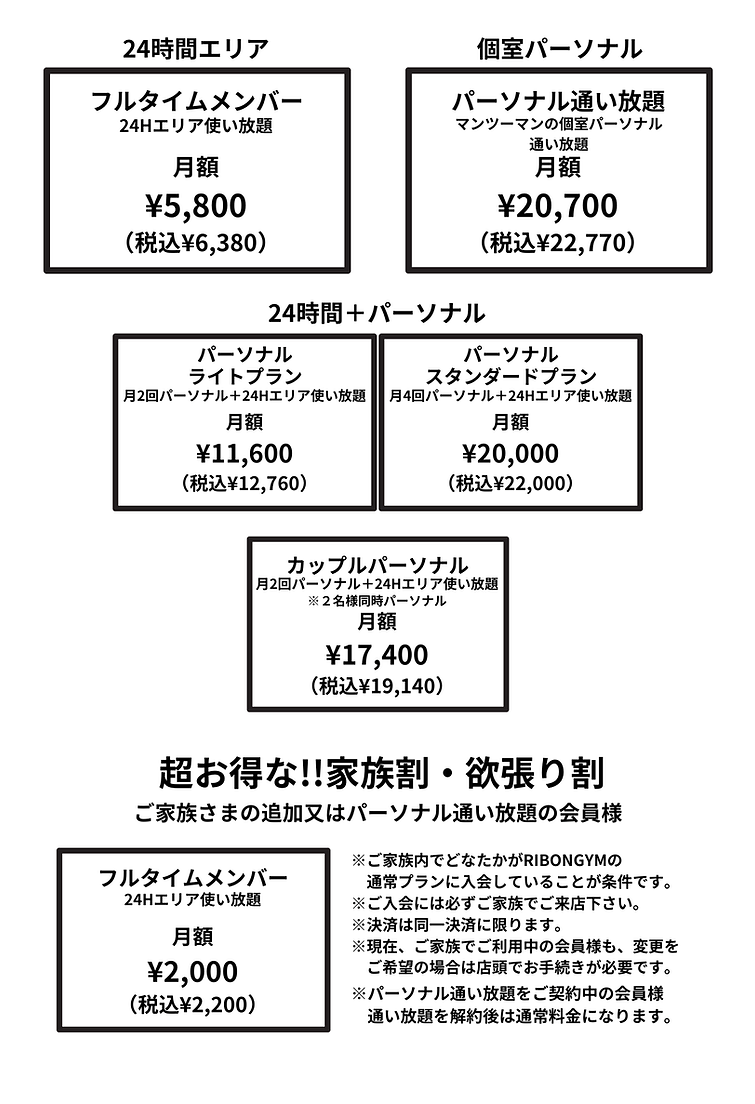 段落テキスト.png