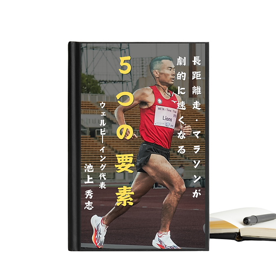 5つの要素mockup.png