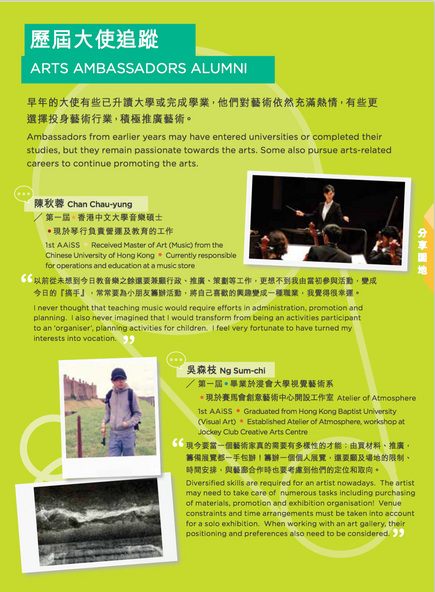 https://www.ngsumchi.com/single-post/2017/01/12/an-interview-by-jccac-nov-201