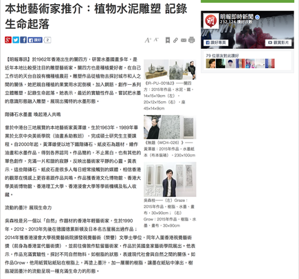 https://www.ngsumchi.com/single-post/2017/01/12/an-interview-
