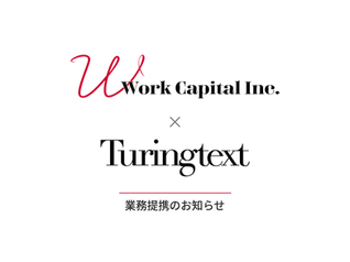 米国・Pixroller Publishing Solutions傘下のTuringTextと提携し、CCMソリューションの日本展開を開始しました