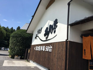 食事会を開催しました