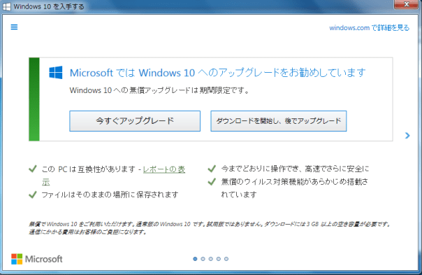 win10
