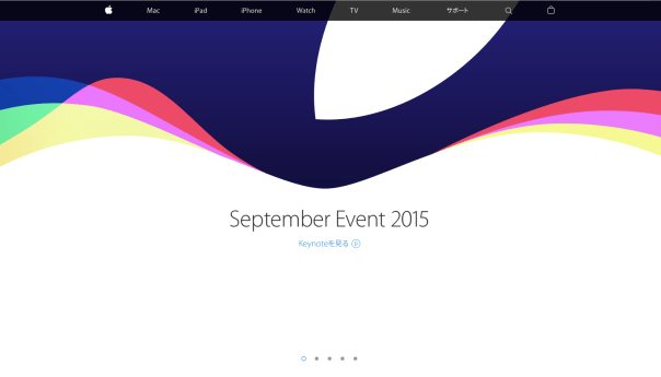 スクリーンショット 2015-09-10 20.03.31