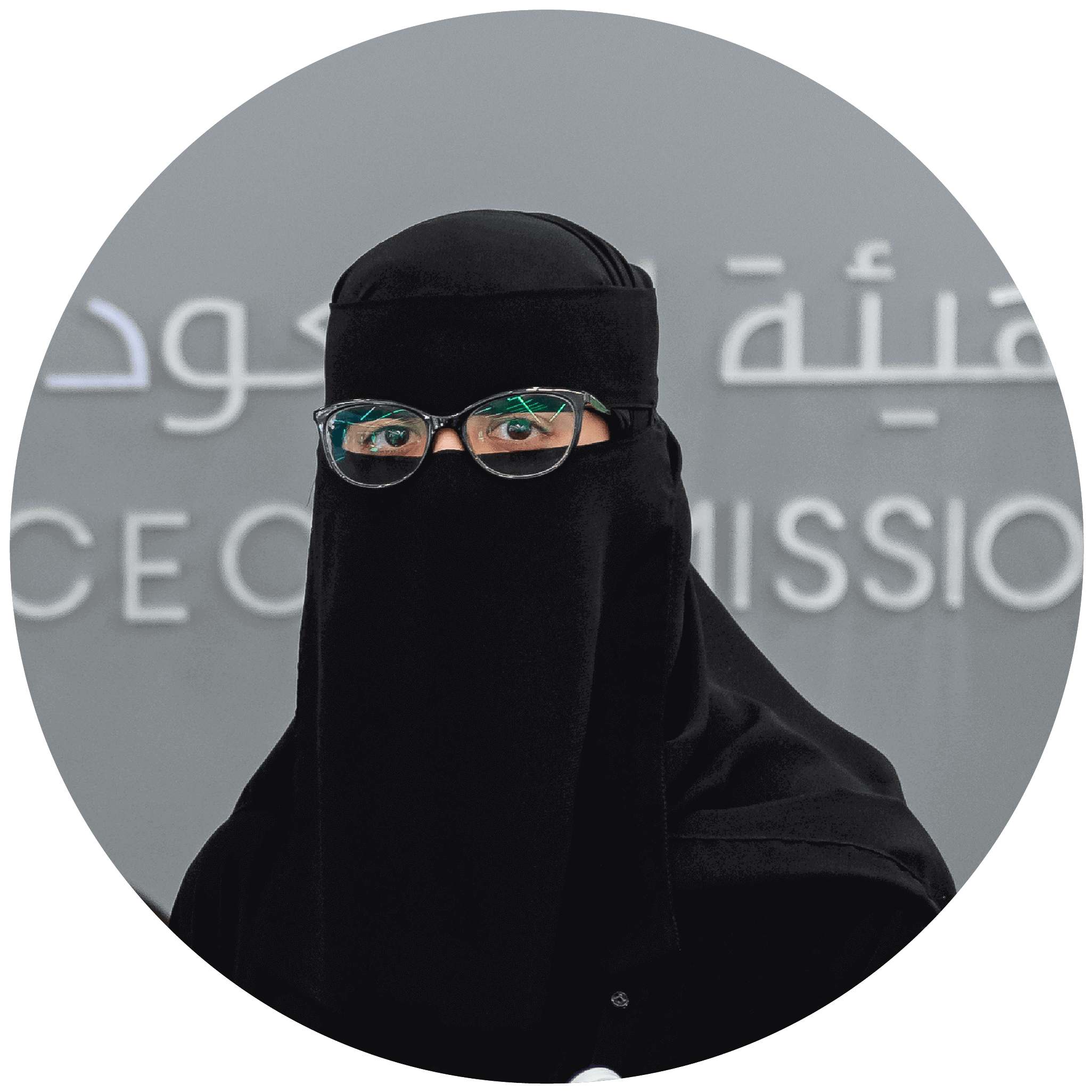 اروى العبدالكريم