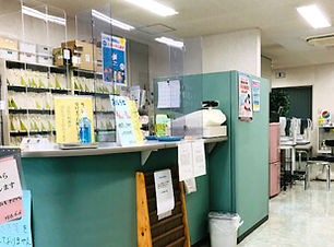 田中眼科医院 受付