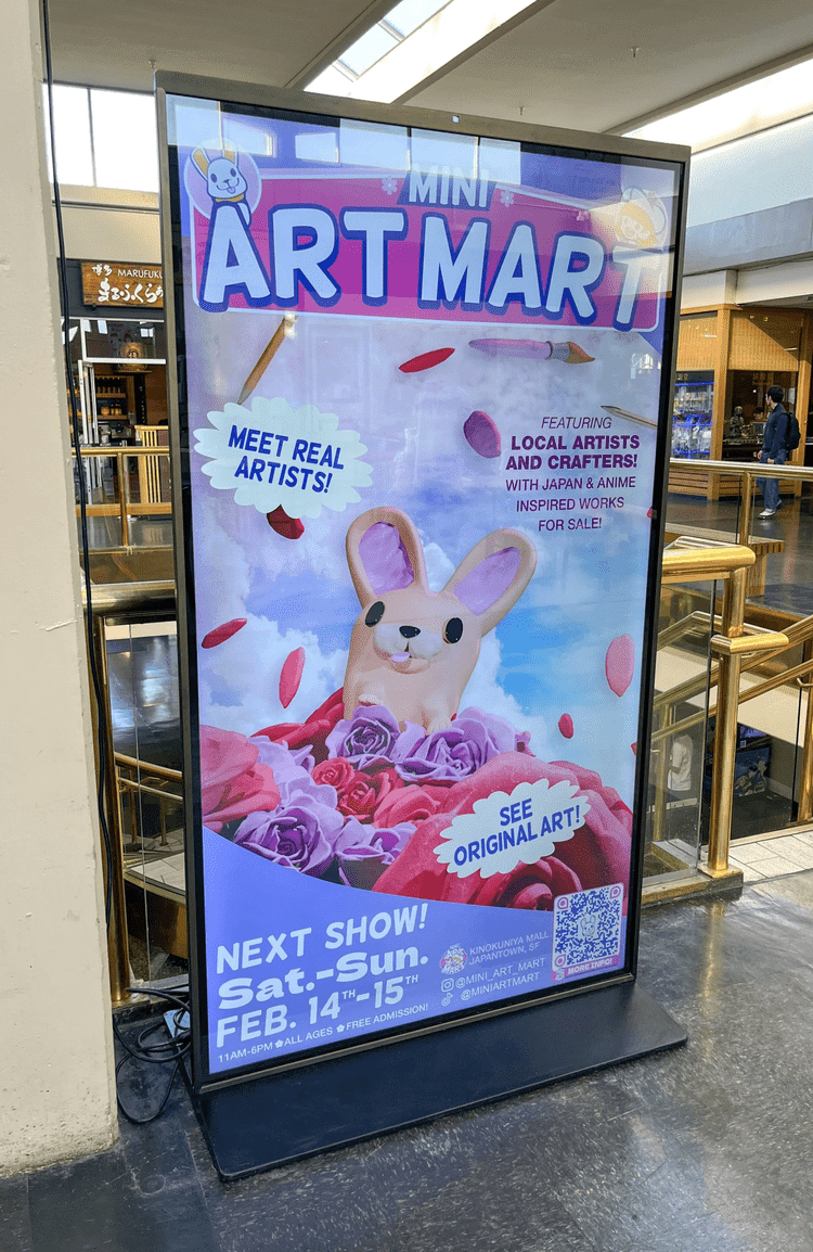 MINI ART MART