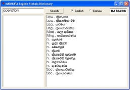 WIDHURA Dictionary Crack [2022-Latest]