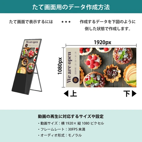 リファビッシュ】32インチ サイネージ 屋内用 高輝度1000