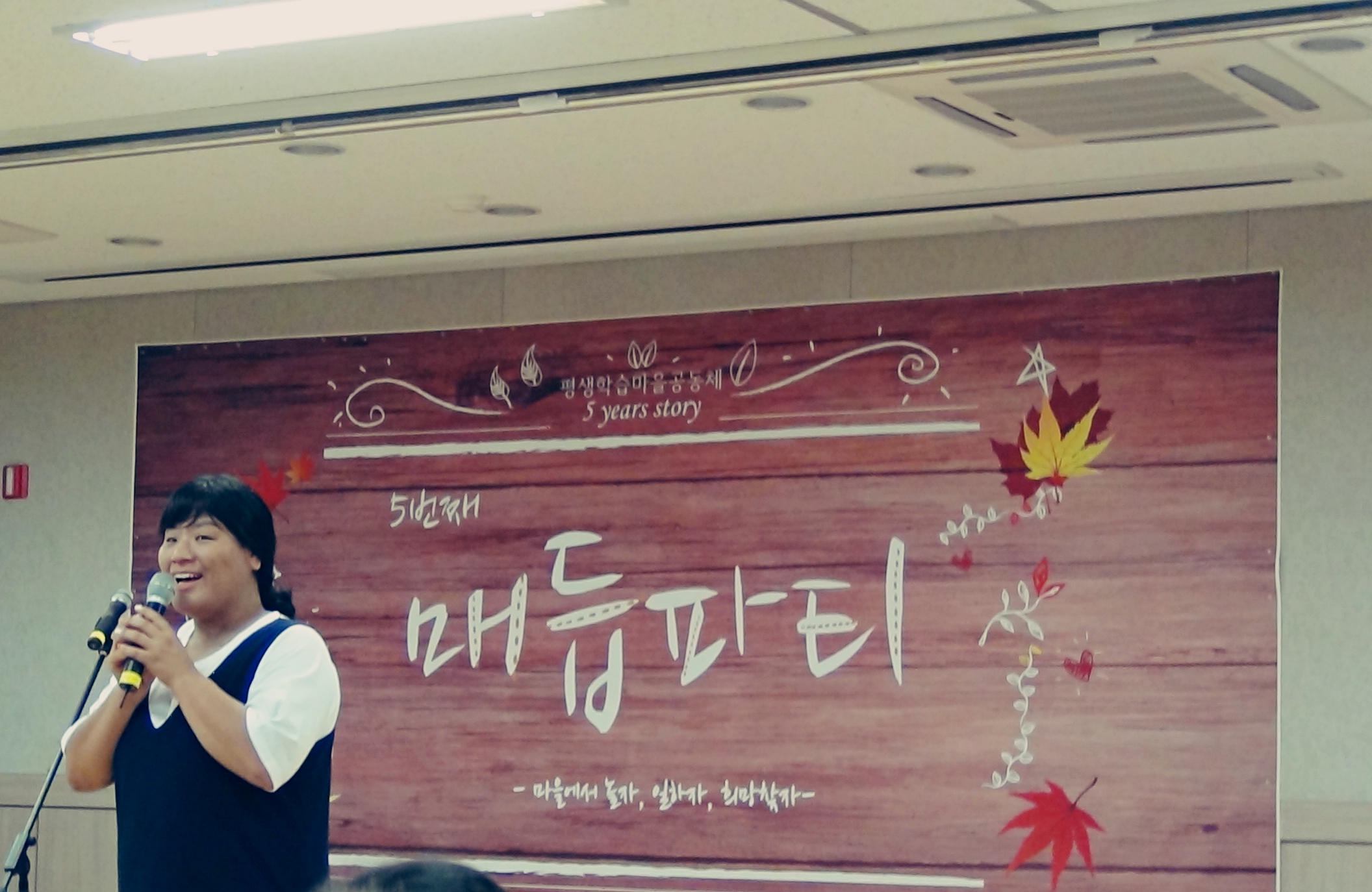 2016.11