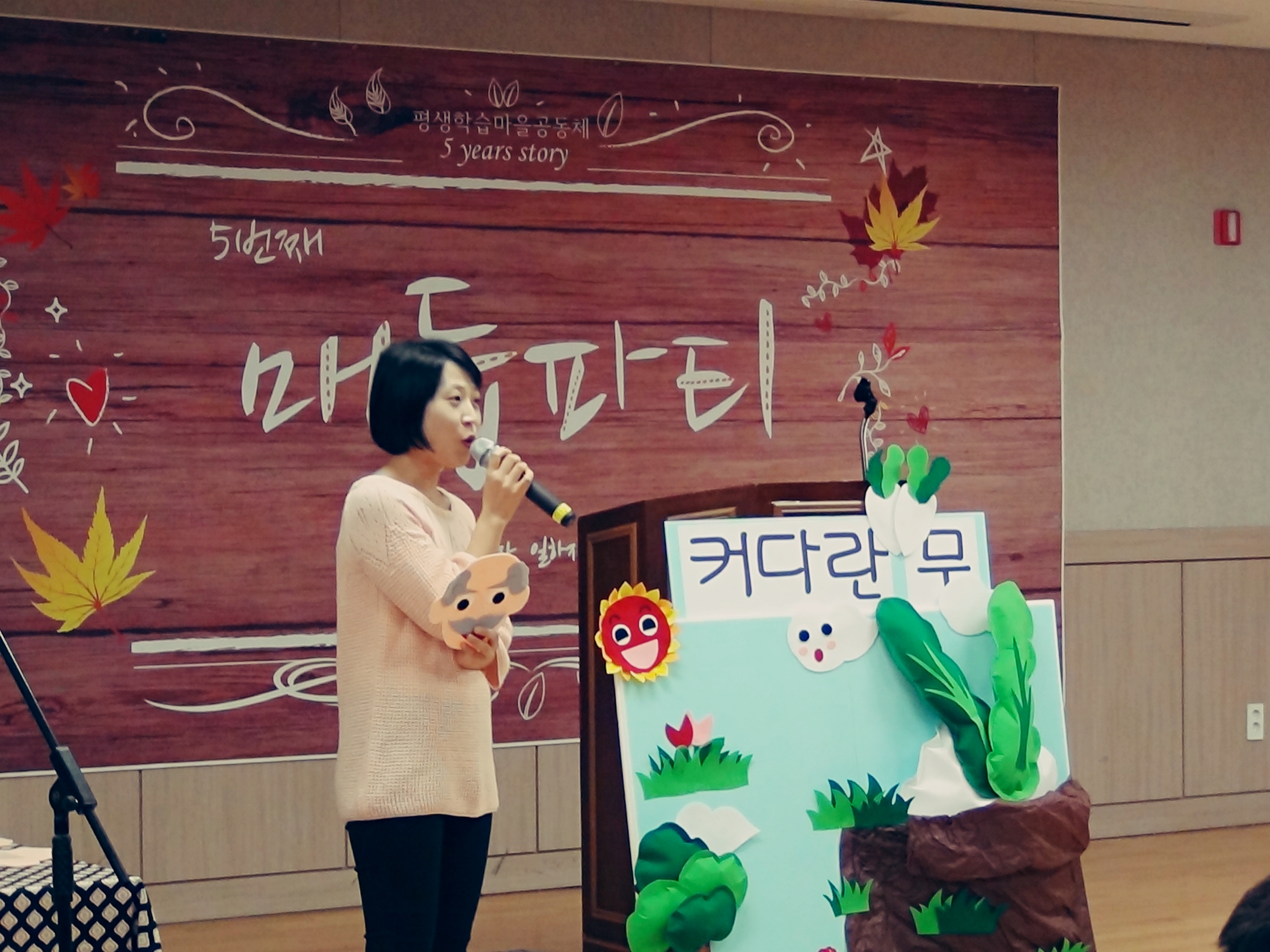 2016.11