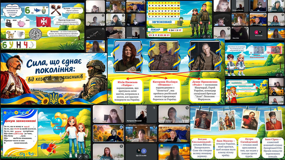 Сила, що єднає покоління