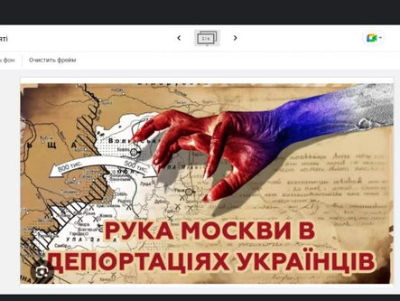 80 років від початку примусової депортації українців з Лемківщини, Надсяння, Холмщини, Південного Підляшшя, Любачівщини, Західної Бойківщини