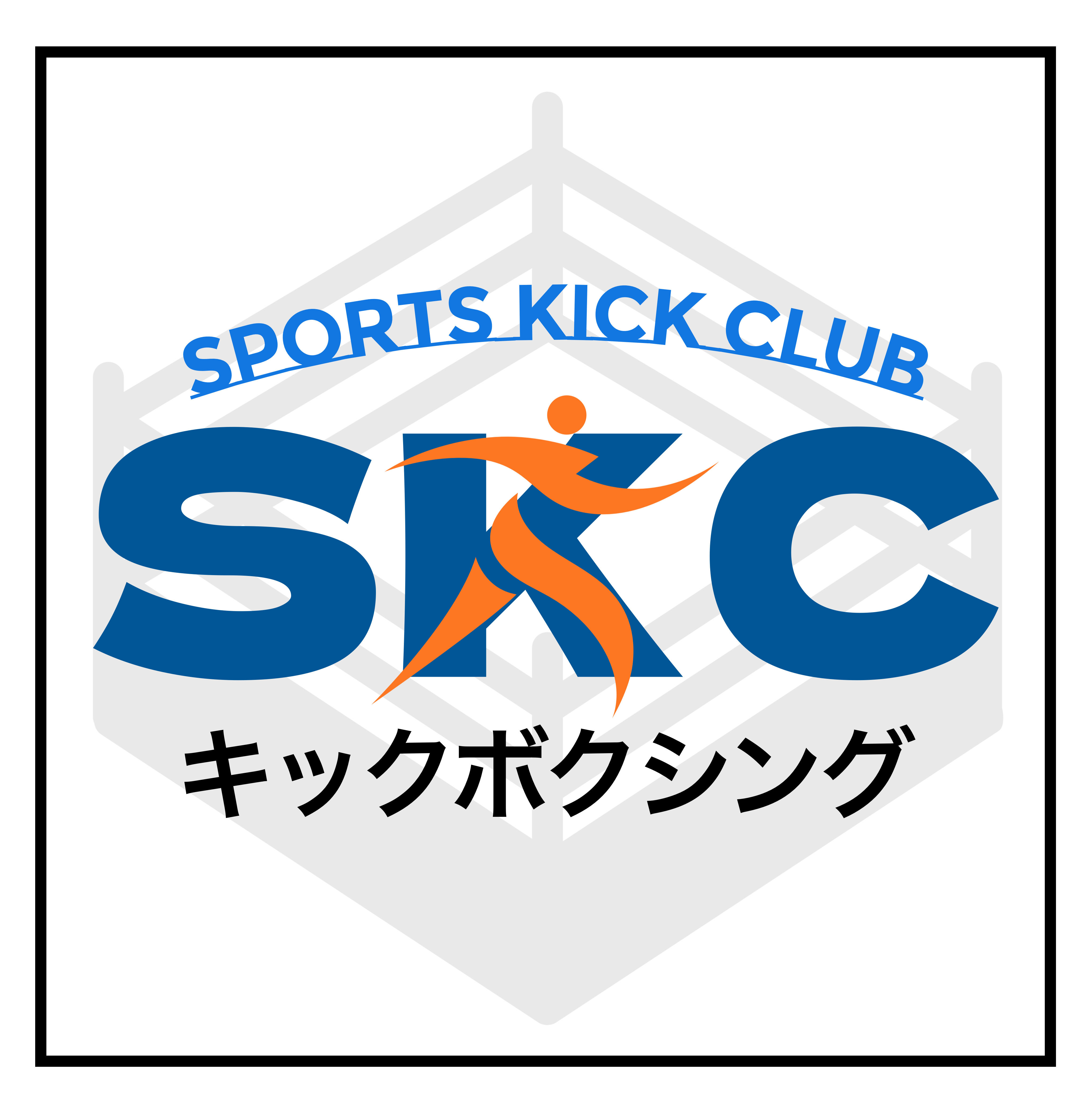 KickboxingSKCの外観